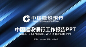 เทมเพลต PPT รายงานสรุปแผนงานของ China Construction Bank