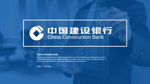China Construction Bank common work report PPT template