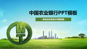Небольшой свежий шаблон PPT бизнес-презентации Сельскохозяйственного банка Китая
