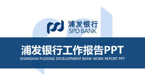 Şanghay Pudong Kalkınma Bankası özel PPT şablonu