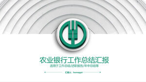 Agricultural Bank of China special PPT template