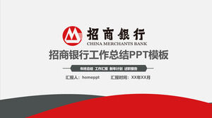 PPT-Vorlage für den Sonderbericht der China Merchants Bank