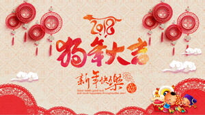 Tarjeta de felicitación de feliz año nuevo Plantilla PPT de bendición del Festival de primavera