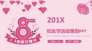 ピンクダイナミック201X女性の日イベント企画チャーム女神祭りPPTテンプレート