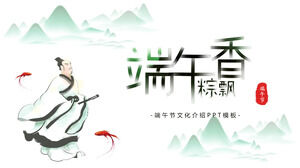 Qu Yuanの背景ドラゴンボートフェスティバルPPTテンプレートのダウンロード