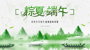 Zongxia Dragon Boat Festival commemorates Qu Yuan traditional festival PPT template