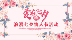 Romantische Aktivitäten zum Valentinstag in Tanabata PPT