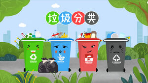 برنامج تعليمي لتصنيف النفايات الحضرية موضوع تعليمي باور بوينت