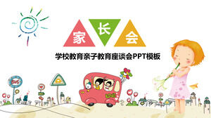 Cartoon education teaching general parent meeting PPT template Cartoon education teaching general parent meeting PPT template