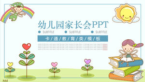 Atmospheric cartoon education kindergarten parents meeting PPT template Atmospheric cartoon education kindergarten parents meeting PPT template