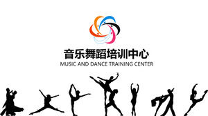 简单的音乐舞蹈培训中心舞蹈教学PPT模板