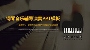 เทมเพลต PPT การสอนดนตรีเปียโน