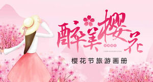 Album perjalanan festival bunga sakura yang indah, template PPT festival bunga sakura