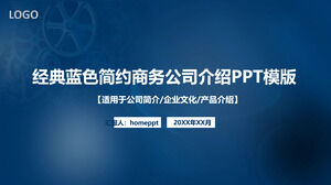 Plantilla PPT de presentación de empresa de negocios minimalista azul clásico de engranaje mecánico