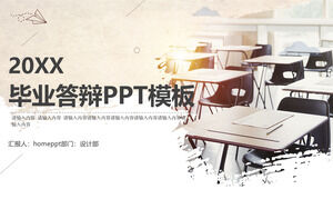 เทมเพลต PPT การป้องกันวิทยานิพนธ์โต๊ะเรียน