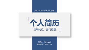 Templat PPT kompetisi kerja gaya bisnis (4)