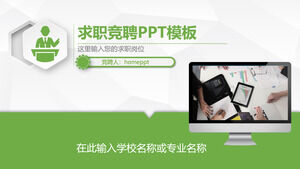 Green personal job search PPT template