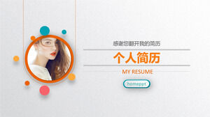 Colorful personal resume (4) PPT template