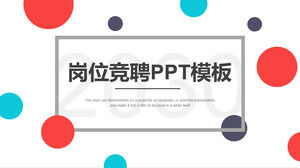 يتنافس موقع إدارة النمط البسيط على قالب PPT