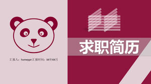 紫色熊猫简单创意个人简历PPT模板