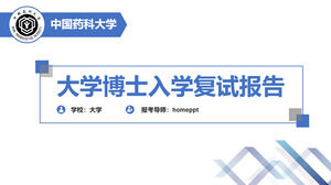 PPT-Vorlage für den Bericht zur erneuten Prüfung des Doktorats der China Pharmaceutical University