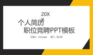 Modello PPT per la competizione della campagna di curriculum personale semplice abbinato a colori nero e giallo