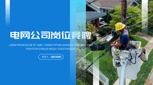 Modelo de PPT de relatório de competição de emprego de empresa de rede elétrica fresca azul