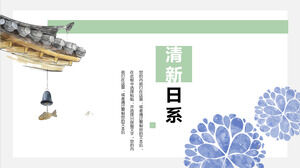 Allgemeine PPT-Vorlage für den japanischen kleinen zusammenfassenden Arbeitszusammenfassungsbericht