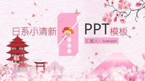 Plantilla PPT general de informe de pequeña empresa fresca japonesa rosa