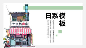 White simple Japanese small fresh business general PPT template