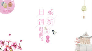Modello PPT di riepilogo del piccolo lavoro fresco di letteratura e arte giapponese rosa