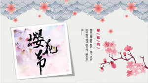 美麗清新的櫻花季活動策劃PPT模板