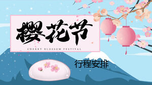 アニメスタイルの小さな新鮮な桜祭りの旅程PPTテンプレート