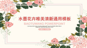 Flower beautiful and fresh general PPT template