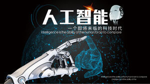 Plantilla PPT de publicidad de nueva era de próxima tecnología de inteligencia artificial
