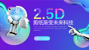 2.5D future technology display development PPT template