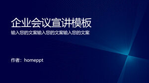 Cool business technology enterprise conference presentation PPT Cool business technology enterprise conference presentation PPT