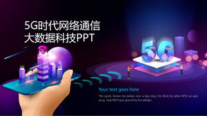 เทมเพลต PPT ธีมเทคโนโลยี 5G สไตล์ 2.5D สีม่วง