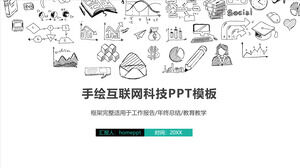 Kreative handgemalte PPT-Vorlage für die Wind-Internet-Technologieindustrie