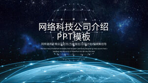 Modelo de PPT de introdução de empresa de tecnologia atmosférica