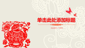 Papiergeschnittene PPT-Vorlage im chinesischen Stil für kreative Kultur 2