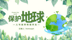 Lindungi template PPT bumi dengan daun cat air dan latar belakang bumi