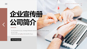 Modello PPT di brochure aziendale in stile ufficio aziendale semplice