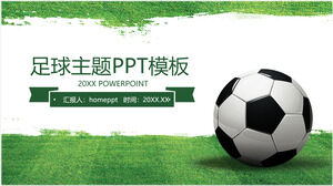 เทมเพลต PPT ธีมฟุตบอลสีเขียวที่เรียบง่าย