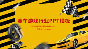 PPT template for yellow track racing game industry
