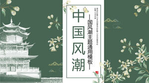 PPT-Vorlage im chinesischen Stil mit dunkelgrünem Blumenpavillonhintergrund