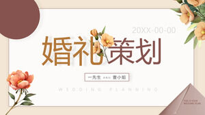 水彩花卉背景婚礼策划PPT模板