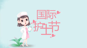 Розовый зеленый мультфильм фестиваль медсестер шаблон PPT