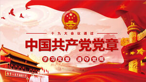 Çin Komünist Partisi parti anayasası endüstrisi için genel PPT şablonu