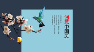 Modelo de PPT de estilo chinês de cartão de rolamento sem costura
